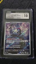 2024 Pokemon Munkidori 107/101 Transformation Mask Japanese CGC 10 picture