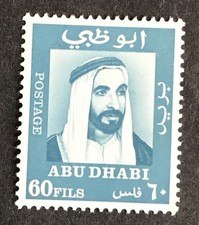 ABU DHABI #40 MNH XF picture