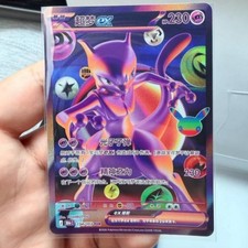 30th Anniversary Celebration Pokemon S-Chinese Holo Mewtwo ex 30thC-134/103 FUR picture