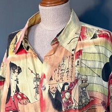 Vintage Citron Santa Monica Linen Geisha Art Shirt | Capiz Buttons | Size Large picture