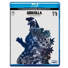 GODZILLA - The Heisei Era - Complete Blu Ray Set - 8 discs - Region Free picture