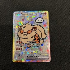 Pokemon Arcanine Special Doujin Art Starry Holo Card picture