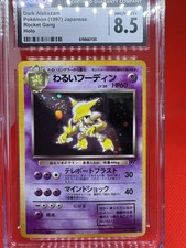1997 Pokémon Japanese Rocket Gang-Dark Alakazam Holo #65 CGC MINT+ 8.5 Vintage picture