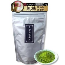Kyoto Uji Matcha Rich Powder Yamashiro 1000g Unsweetened No additives PurePowder picture
