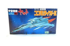 Star Blazers Bandai Space Cruiser Yamato Mini Model Kit No. 2 picture