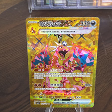 Charizard ex SV03 162/129 Ultra Rare Holo Full Art Chinese picture