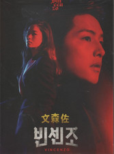 DVD Korean Drama Vincenzo Episode 1-20 END+Special English Subtitle All Region picture