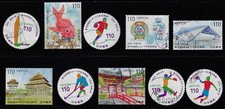 Japan 2024 78th Japan Games in Saga 110Y Complete Used Set Sc# 4761 a-j picture