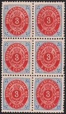 Danish West Indies 1898 Blk of 6 MNH Five #17 + #17a Fac#15 + #15V (Normal Frame picture