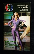 1981 Erin Gray Linda Gray Lesley Ann Warren Scott Baio Erik Estrada MEGA RARE picture
