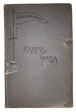 1896, 1st, SWAMI VIVEKANANDA, EIGHT LECTURES ON KARMA YOGA, HINDUISM, MYSTICISM picture