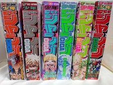 JUMP GIGA My Hero Academia Complete Cover Set – 6 Issues (2021–2025) + Bonus MHA picture