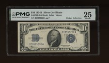 DBR 1934-B $10 Silver Vinson Fr. 1703 PMG 25 Serial B18595230A picture
