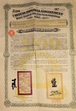 1905 Chinese Imperial Government Honan Railway £100 Gold Loan Bond + Coupons picture