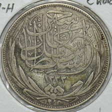 Egypt 1917 H. AH1333 5 Piastres 297680 combine shipping picture