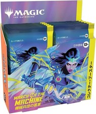 MTG March of the Machine Collector Booster Box Japanese New Sealed picture