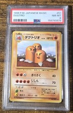 1996 POKEMON BASE SET JAPANESE #51 DUGTRIO PSA 8 picture