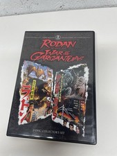 Rodan and War of the Gargantuas DVD Toho Master 2 Disc Collector's Set *read* picture