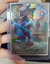 Riftbound Hanbok Ahri Nine-Tailed Fox S O Foil Origins Korean Ver. Limited Ed picture