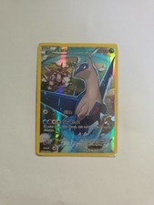 Latios (Full Art Promo) XY79 XY Holo picture
