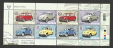 Cyprus Stamps 2026 Old Cars - Full Sheet MINT picture
