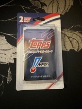 2021 Topps NPB Nippon Professional Baseball Factory Sealed Packs Sasaki Unopened picture