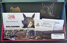Uma Musume Pretty Derby Rice Shower Wrist Watch Leather Band Japan Boxed picture
