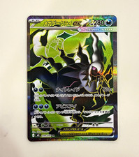 Mega Darkrai EX 099/081 M5 Abyss Eye Holo SR Japanese Pokemon Card 2014 280HP picture