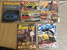 Vintage Japanese Car Bike Magazine lot Auto Fashion Option Engine  picture