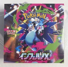 [US SELLER] Japanese Pokemon Inferno X Booster Box M2 Sealed picture
