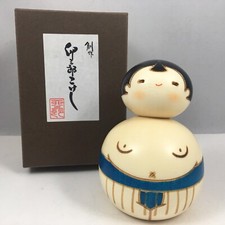 Usaburo Japanese 3.5