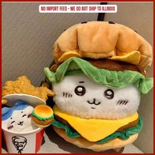 10-12CM Cute Hamburger Plush Doll Clothes Kawaii Outfit Accessories picture