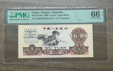 CHINA P.R.C 5 YUAN 1960 UNC LIGHT BLACK 2 R NUMERALS BANKNOTE PMG 66 EPQ picture