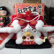 Baby Three Rare Limited Edition New Years Plushie Bag picture