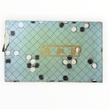Vintage Go Game, Japanese Strategy Game, 1960s Black and White Stones picture