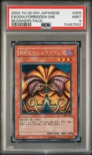 2004 Yu-Gi-Oh Exodia the Forbidden One JP Beginners Pack BP1-005 Secret PSA 9 picture