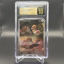 CGC 10 PRISTINE Spearow AR 074/063 Mega Brave M1L Japanese Pokemon Card 2025 picture