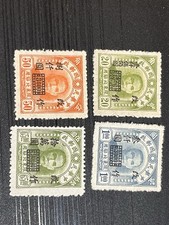 China Northeast 1948 Scott NE 53 NE 56 NE 57 Overprinted Surcharge Set Mint picture