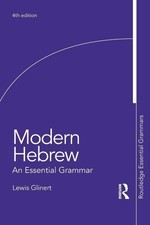 Modern Hebrew: An Essential Grammar (Routledge Essential Grammars) picture
