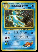 Misty's Golduck 12/132 Holo Rare Gym Heroes Japanese Pokemon LP picture