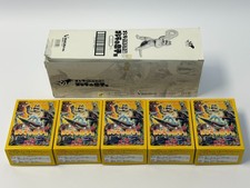 2005 Iwakura Godzilla Collection – Set of 5 Mini Monster Figures 3.5