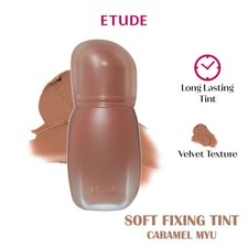 ETUDE Soft Fixing Tint - 12 Caramel Myu (4g) picture