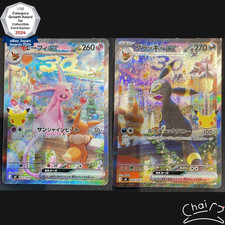 Espeon Umbreon SAR Set 043 044/040 30th Celebration Pokemon Card Japanese NM picture