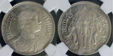 Thailand 1916 (2459) King Rama VI Three Headed Elephant Silver One Baht picture