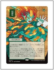 Berserk, JP Japanese Mystical Archives, Secrets of Strixhaven, MTG NM picture