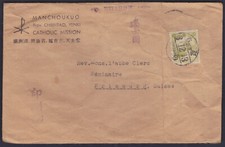 JAPAN 1913 MANCHOUKUO Cover to Switzerland picture