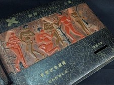 WWII Imperial Japanese South Seas Philippines Taiwan Photo Album 122 Photos picture