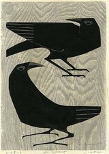 Amano Kunihiro - Two Crows Japanese Woodblock Print picture