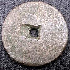 Braided Hair Half Cent - Scarce Type US 1/2C Cull, NO DATE ND Visible & Holed picture