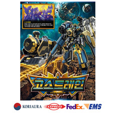 Metal Cardbot W Ghostrain Transformer Robot Train Korean Toy 2026 picture
